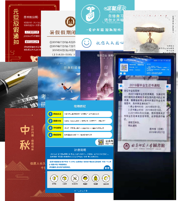 launch